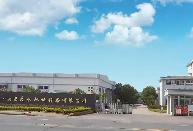 COMPANY PROFILE