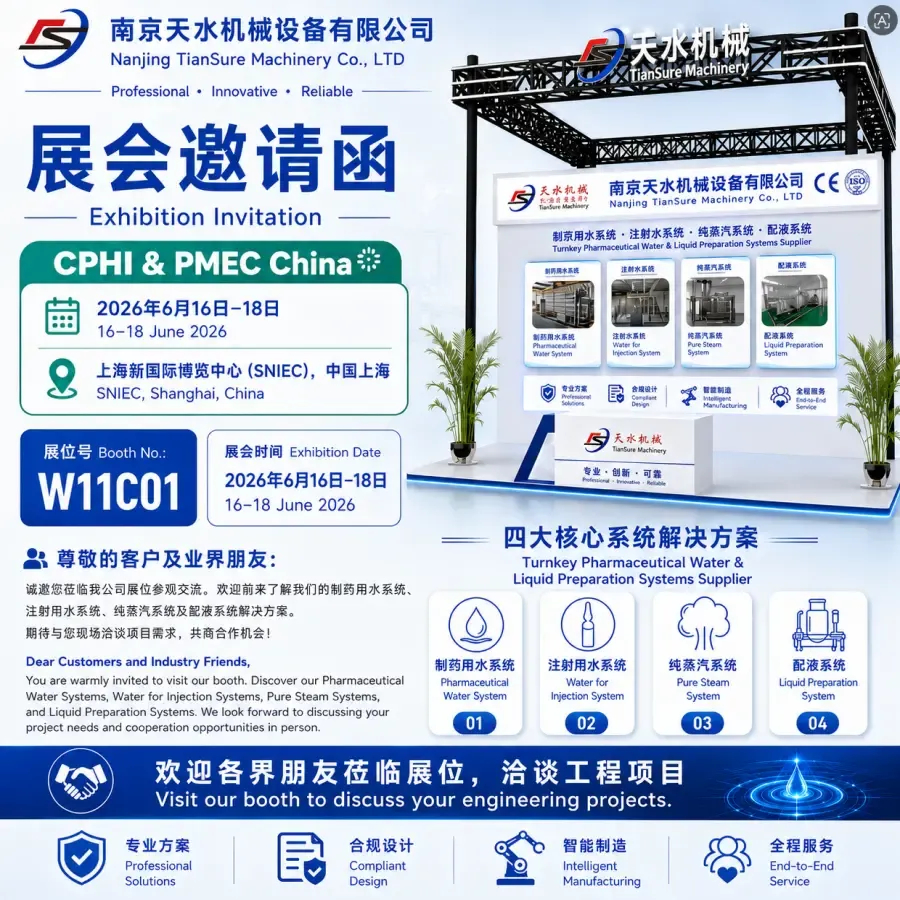 Nanjing TianSure Machinery Will Exhibit at CPHI & PMEC China 2026